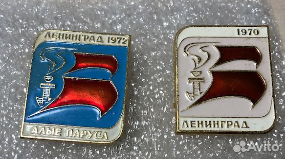 Значки СССР