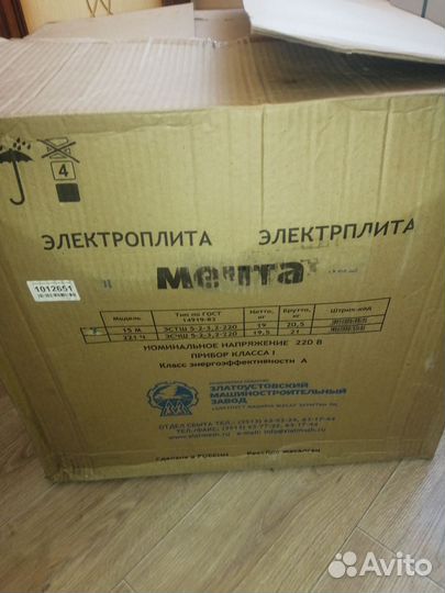 Плита электрическая