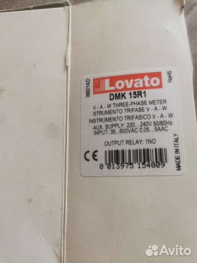 Мультиметр Италия