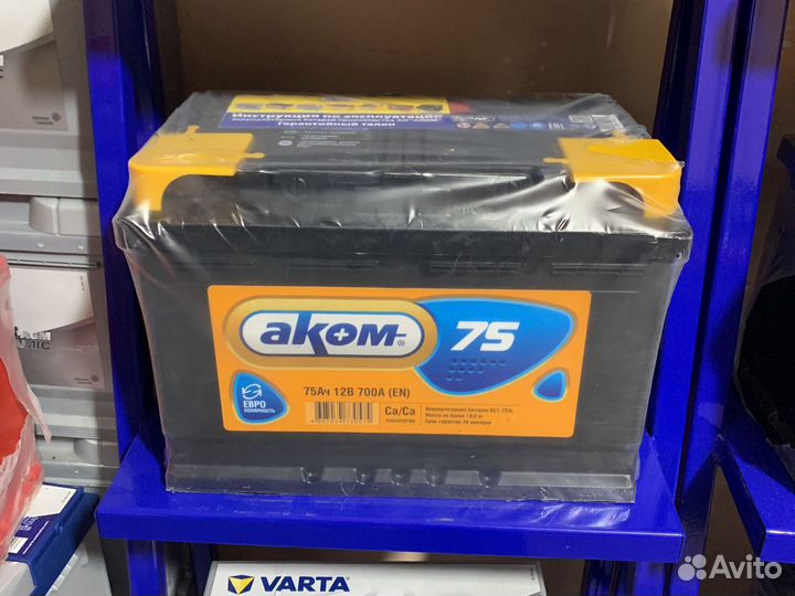 Аккумулятор 75ач