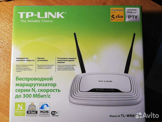 TP-link беспроводной маршрутизатор