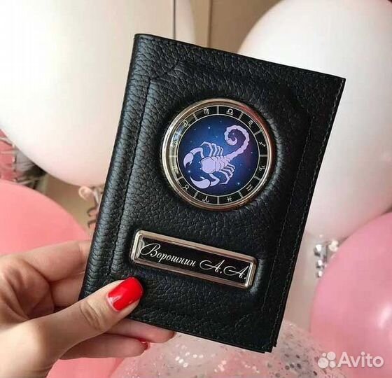 Обложка для автодокументов