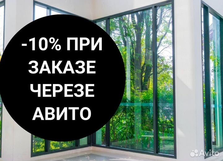 Пластиковые окна за 7 дней