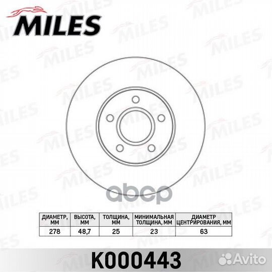 Диск тормозной ford focus II/III/C-MAX 03/volv