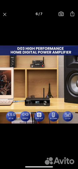 Усилитель звука