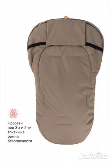 Конверт зимний на овчине