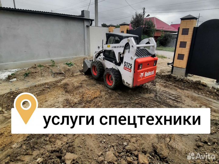 Планировка участка вывоз мусора