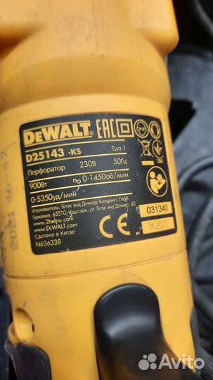 Перфоратор dewalt бу