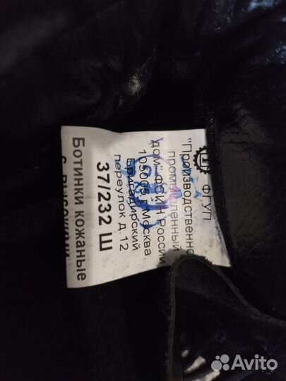 Берцы зимние женские 37 размер