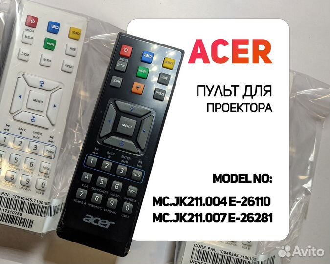 Пульт для проекторов Acer