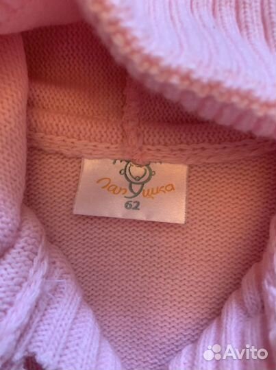 Комбинезон вязанный р62