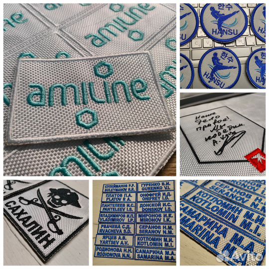 Изготовление шевронов и вышивка на заказ