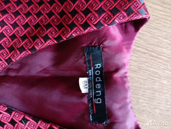 Костюм для мальчика