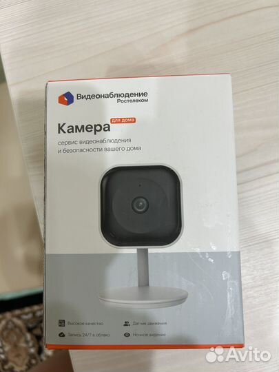 Камера для дома,офиса