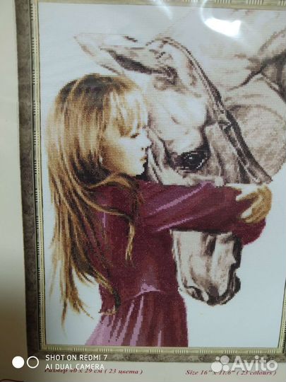 Набор вышивки