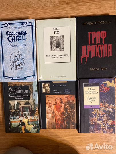 Книги беллетристика