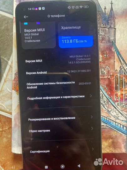 Xiaomi Mi 10T Pro, 8/256 ГБ