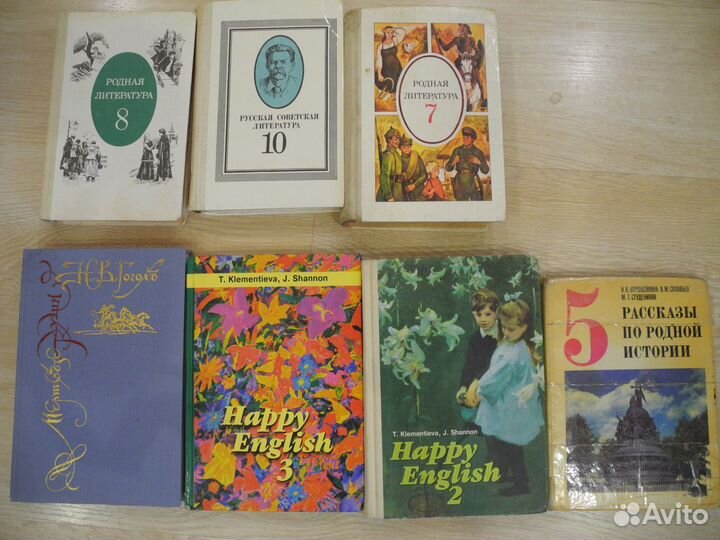 Учебники СССР Советских времен