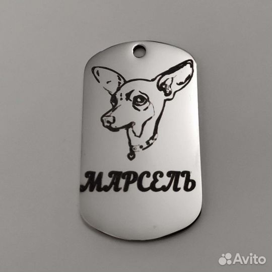 Адресники для собак