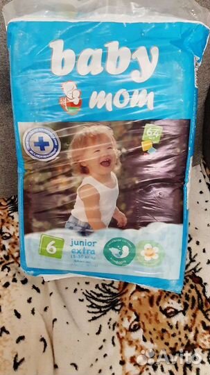 Памперсы подгузники для детей15-30 кг.64 шт