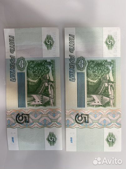 Редкие купюры