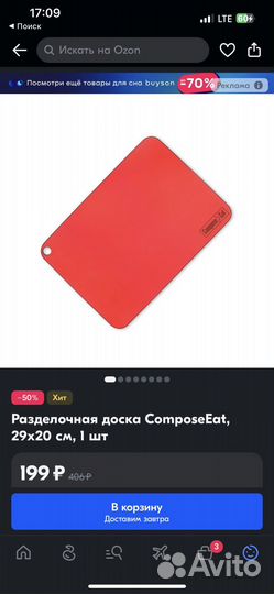 Кастрюля и сковорода