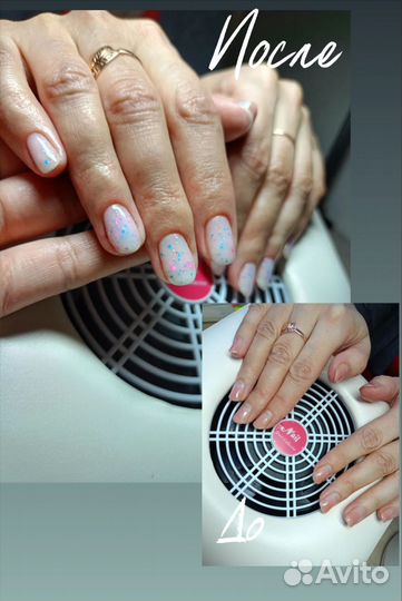 Модель на маникюр
