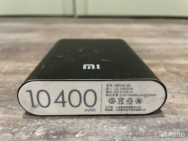 Powerbank Xiaomi 10400