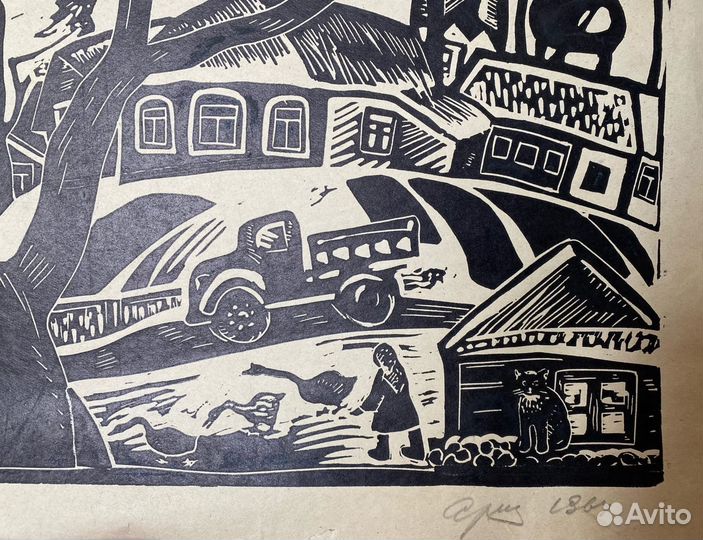 Аршакуни З.П.(1932-2012) 