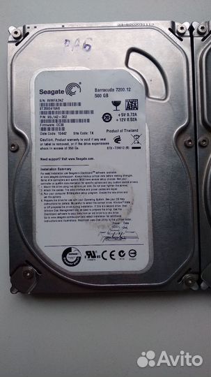 2 Жестких диска