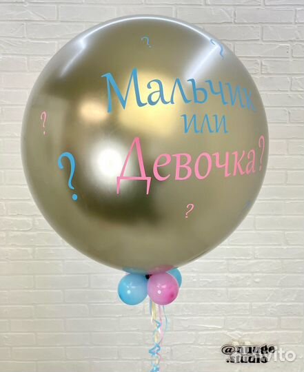 Гелиевые воздушные шары. Гелевые шарики