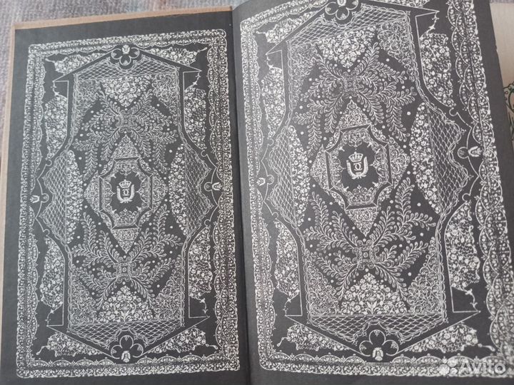 Дюма три тома