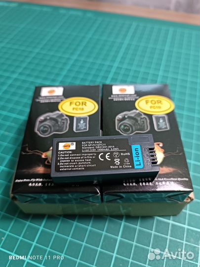 Аккумуляторная батарея NP-FC10 для Sony 1400mAh