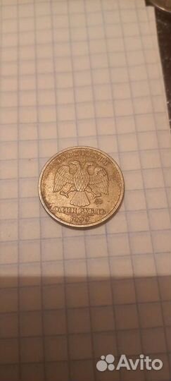 Монета1999г