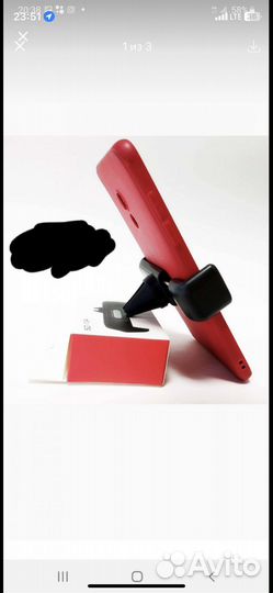 Держатель для телефона в машину