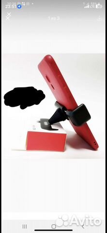 Держатель для телефона в машину