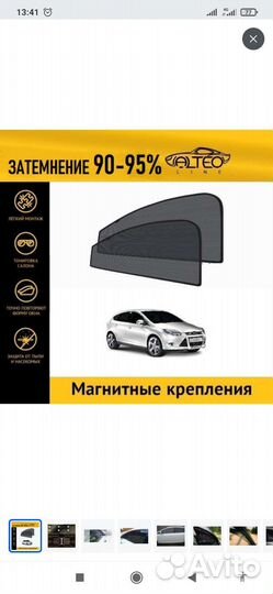 Шторки форд фокус 3