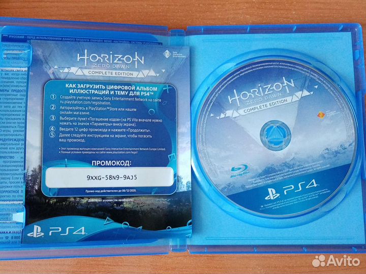Игра для приставки пс4 
