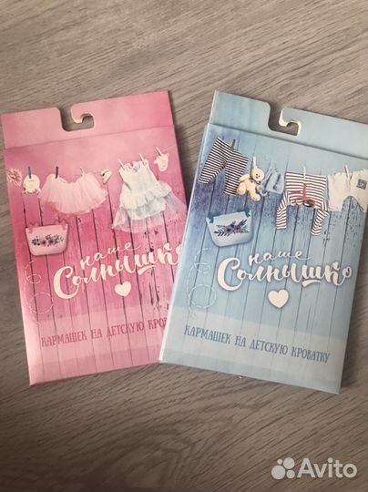 Корзина для хранения