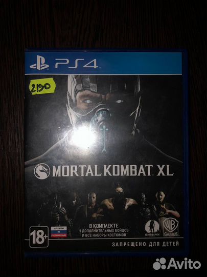 Игровая консоль ps4