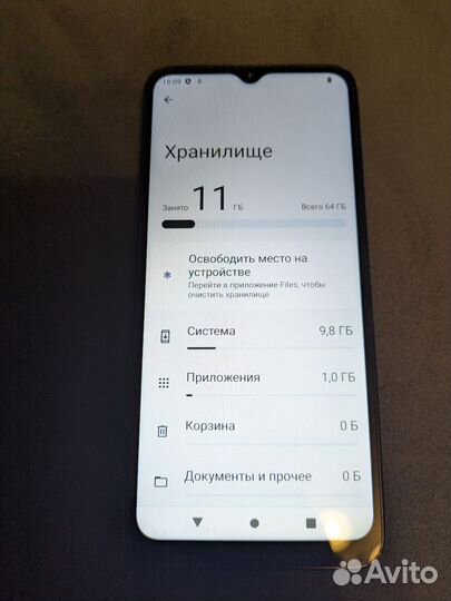 Xiaomi Poco C51, 2/64 ГБ