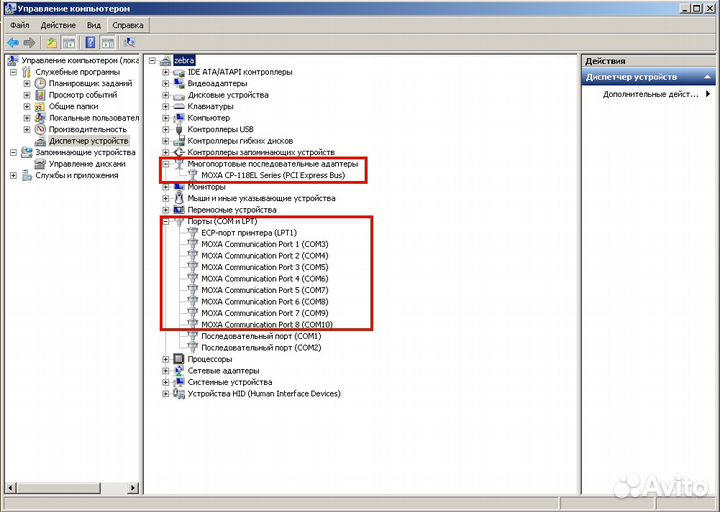 Мультипортовая плата Moxa cp-118el