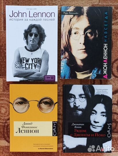 The Beatles книги