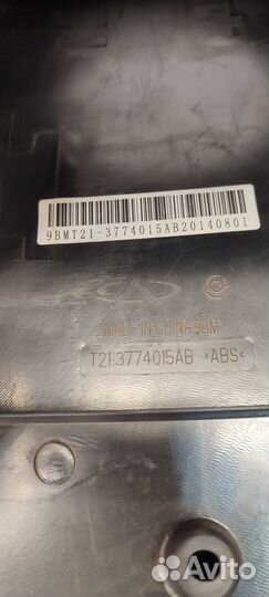 Кожух рулевой колонки Chery Tiggo 5