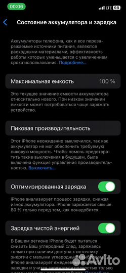 iPhone Xs, 64 ГБ