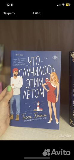 Книги продам или обмен
