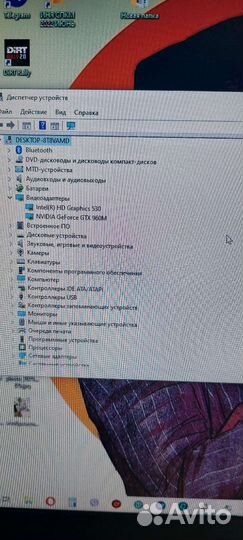 Asus rog gl752vw 17.3