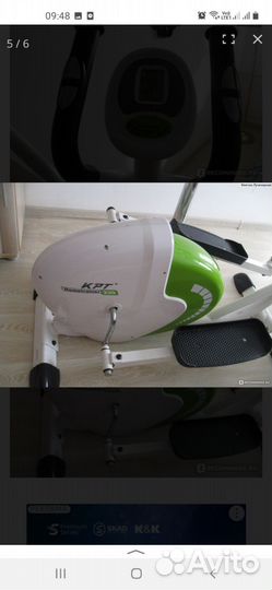 Кардиотренажёр Hometrainer 239 эллиптический