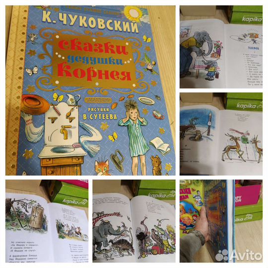 6 детских книг со сказками и рассказами