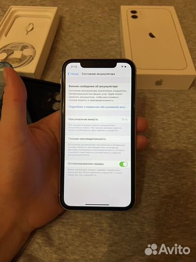 iPhone 11, 128 ГБ